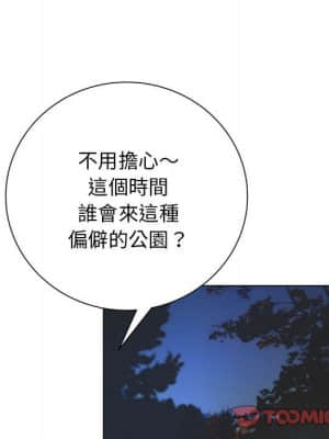 變身面膜 22-23話_23_062