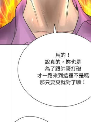 變身面膜 22-23話_23_091