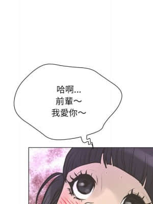 變身面膜 22-23話_23_025