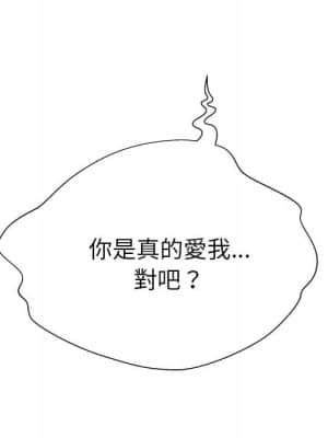 變身面膜 22-23話_23_010