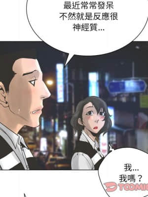 變身面膜 22-23話_23_110