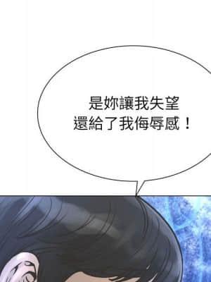 變身面膜 22-23話_23_093