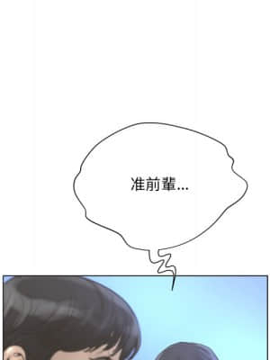 變身面膜 22-23話_22_023