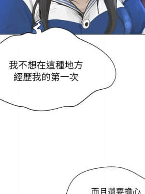 變身面膜 22-23話_23_066