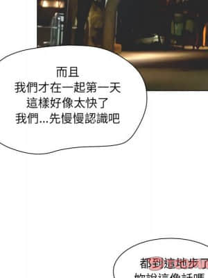 變身面膜 22-23話_23_068