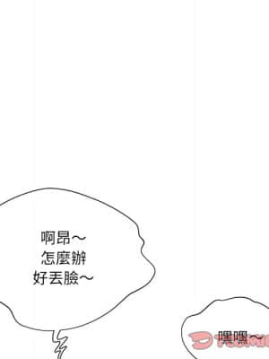 變身面膜 22-23話_22_073