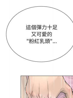 變身面膜 22-23話_23_048