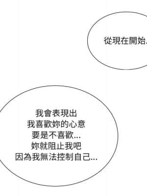 變身面膜 22-23話_22_050