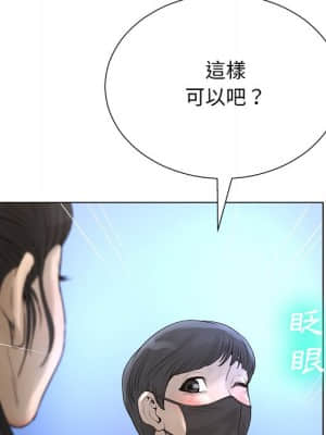 變身面膜 22-23話_22_039