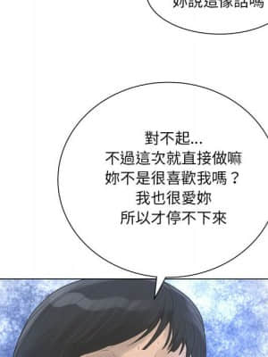 變身面膜 22-23話_23_069