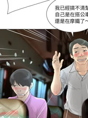 變身面膜 22-23話_22_068