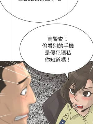 變身面膜 22-23話_22_115