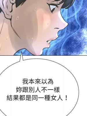 變身面膜 22-23話_23_094