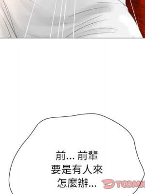 變身面膜 22-23話_23_032