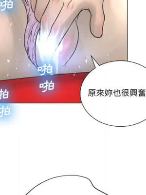 變身面膜 22-23話_23_043