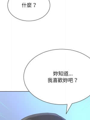 變身面膜 22-23話_22_046