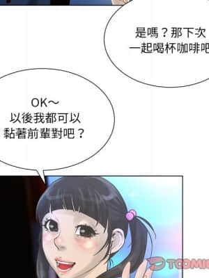 變身面膜 22-23話_22_031