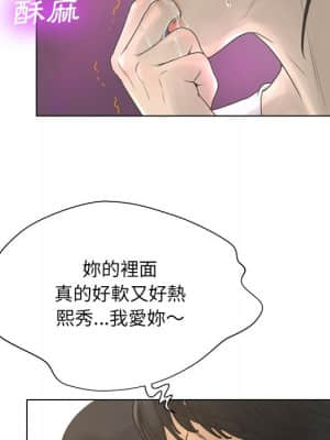 變身面膜 22-23話_22_089