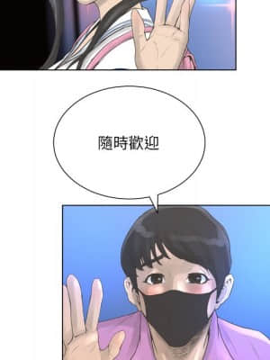 變身面膜 22-23話_22_032