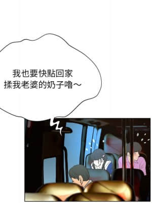 變身面膜 22-23話_22_072