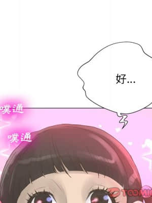 變身面膜 22-23話_22_025