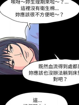 倒數計時100天 26-27話_27_70