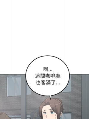 惡霸室友毋通來 63-64話_63_115