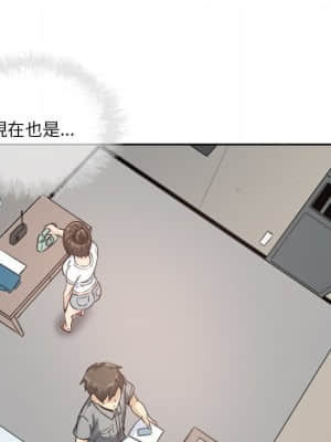 惡霸室友毋通來 63-64話_63_035