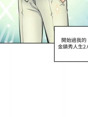 惡霸室友毋通來 63-64話_64_057