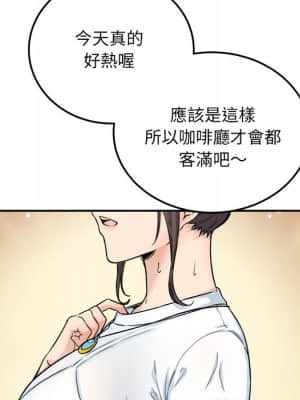 惡霸室友毋通來 63-64話_64_012