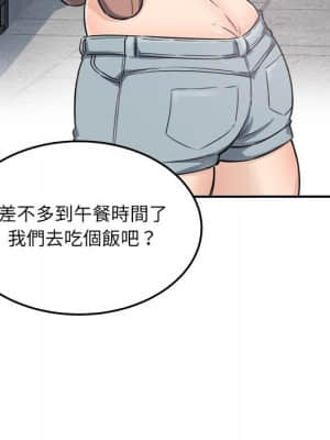 惡霸室友毋通來 63-64話_63_069