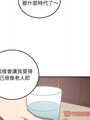 惡霸室友毋通來 63-64話_63_080