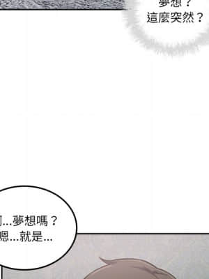 惡霸室友毋通來 63-64話_64_053