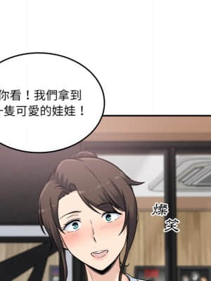 惡霸室友毋通來 63-64話_63_058