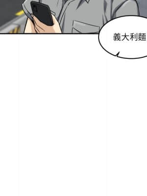 惡霸室友毋通來 63-64話_63_071