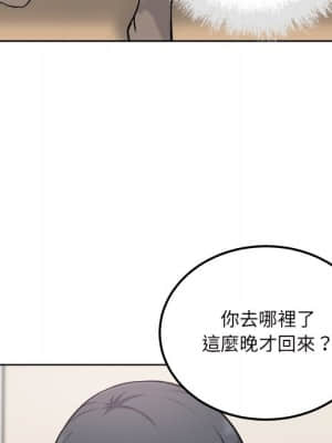 惡霸室友毋通來 63-64話_64_123