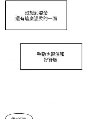 廢柴逃脫 21-22話_22_04