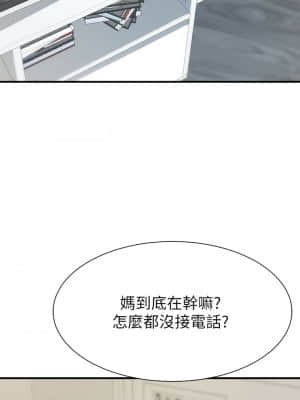 廢柴逃脫 21-22話_21_01