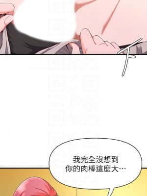 廢柴逃脫 21-22話_21_09