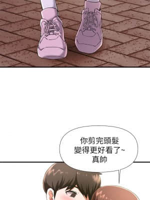 廢柴逃脫 21-22話_22_25