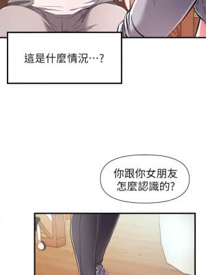 廢柴逃脫 21-22話_22_12