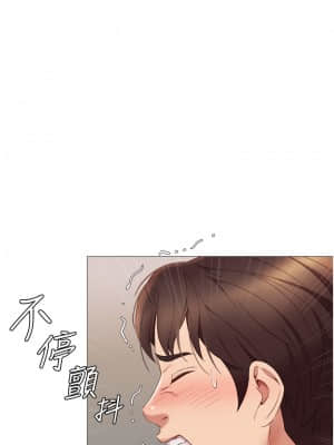 女兒閨蜜都歸ME 14-15話_14_06