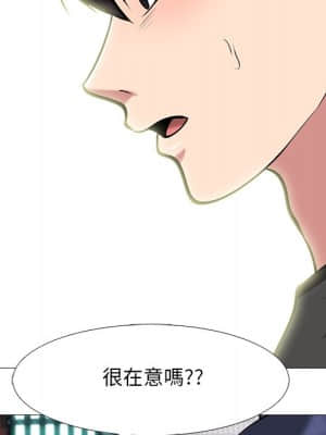 女教授的秘密 81-82話_81_082