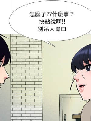 女教授的秘密 81-82話_81_017