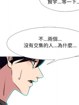 女教授的秘密 81-82話_81_067