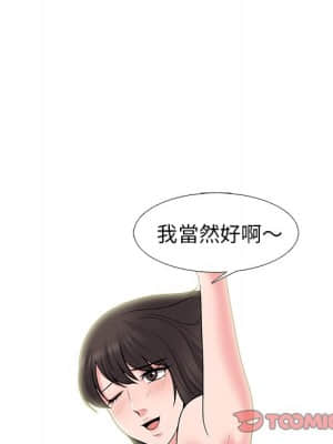 女教授的秘密 81-82話_82_007