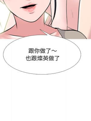 女教授的秘密 81-82話_81_025