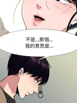 女教授的秘密 81-82話_81_027