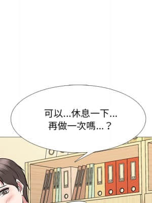 女教授的秘密 81-82話_82_005