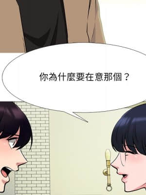 女教授的秘密 81-82話_81_035